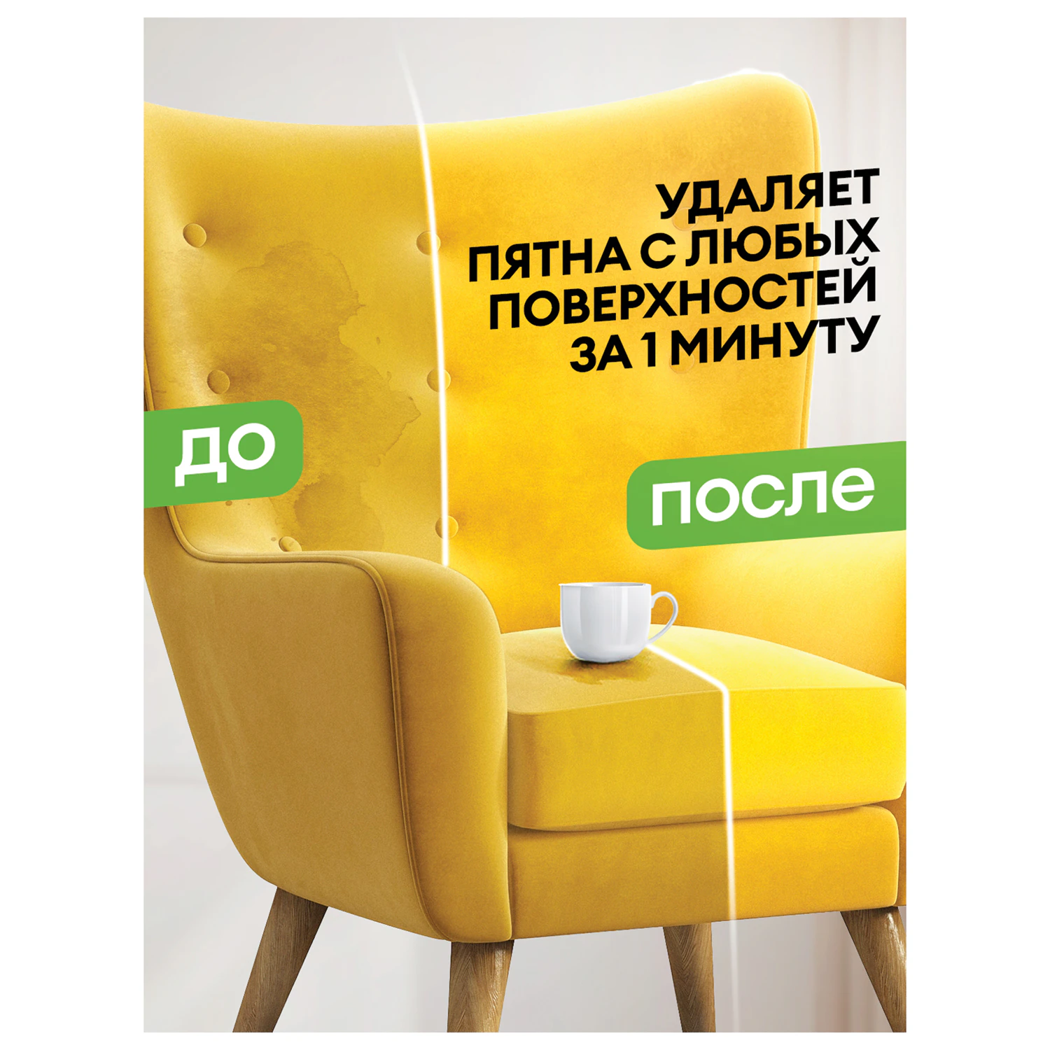 Универсальное средство GRASS "Universal Cleaner", 600 мл